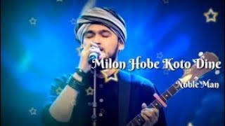 Milon Hobe koto dine ll Nobel man ll [upl. by Noryv]