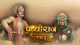 Prithviraj Chauhan  3d Animation Movie  Cordova Joyful Learning [upl. by Haiasi]