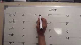 Hindi Shorthand Tutorials  Part 1 Consonants  हिन्दी आशुलिपि प्रशिक्षक [upl. by Thant]