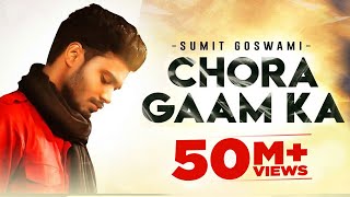 SUMIT GOSWAMI  CHORA GAAM KA OFFICIAL VIDEO KHATRI  DEEPESH GOYAL  HARYANVI SONG 2021 [upl. by Kaden786]