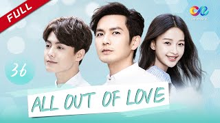 【ENG DUBBED】All Out of Love EP36 Starring Wallace Chung  Ray Ma  Yi Sun凉生我们可不可以不忧伤 [upl. by Ayoras127]