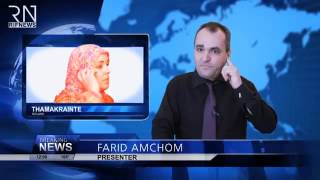 Rif Comedy Farid Thuzzarin n Arrif Rakhbar Fokaha Rif Amazigh [upl. by Biddick]