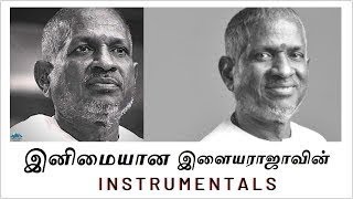 Relaxing Ilayaraja Instrumental Melodies BGMs  Flute Violin Veenai  Chill LOFI [upl. by Tnilc]