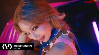 Jessi 제시  Gum MV [upl. by Okramed]