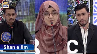 Shan e Ilm  Shane Sehr  Waseem Badami  2 March 2025  ARY Digital [upl. by Notlrak]