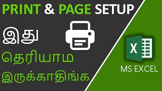 Print and Page Setup in Excel in Tamil [upl. by Bain]