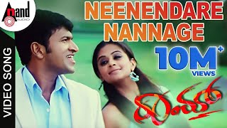 Raam  Neenendare Nannage  Kannada HD Video Song  Puneeth Rajkumar  Priyamani  VHarikrishna [upl. by Assilrac]