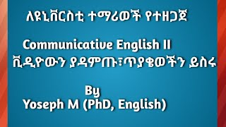 Communicative English II University Course [upl. by Lihcox]