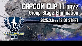 【日本語実況】「CAPCOM CUP 11」 Day2「Group Stage Elimination  Day2」 [upl. by Crescin]