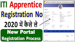 ITI Apprentice Portal Registration Process in 2022 ¦¦ NCVT MIS Apprentice Registration Kaise Kare [upl. by Caputto]