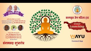 Vishudh Vani 2024 Live Stream [upl. by Enyawd]