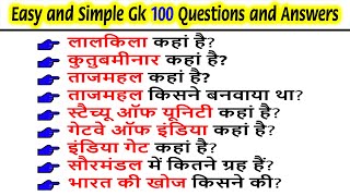 100 Easy amp Simple GK General Knowledge Questions and Answers in Hindi  Must watch India GK [upl. by Ladnyc389]