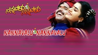 Nannavalu Nannavalu Kannada Full Movie  Kannada Movie  Narayan  Prema  Kannada Latest Movies [upl. by Drofyar633]