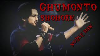 Ghumonto Shohore Noble Saregamapa [upl. by Cinimod]