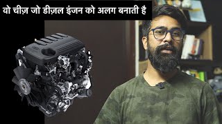 Petrol vs Diesel Engines  Difference  ICN Explains [upl. by Bonner]