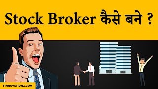 How to become a stock broker or sub broker or Authorised Person [upl. by Athalie]