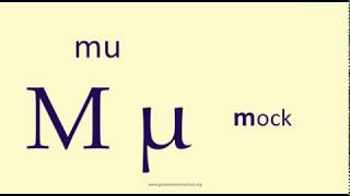 The Ancient Greek Alphabet [upl. by Yesnel]