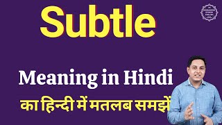 Subtle meaning in Hindi  Subtle का हिंदी में अर्थ  explained Subtle in Hindi [upl. by Nerreg362]