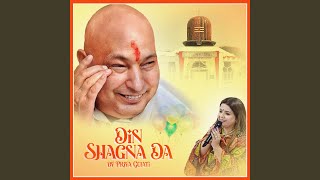 Din Shagna Da [upl. by Eedahs]