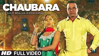 CHAUBARA FULL VIDEO SONG SURJIT BHULLAR SUDESH KUMARI  AASHIQ FAUJAAN [upl. by Neile380]