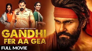 Gandhi Fer Aa Gea  Full Film   Aarya Babbar  Neha Malik  Latest Punjabi Movie 2024 [upl. by Ellinej]