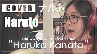 NARUTO  Haruka Kanata Cover by MindaRyn x Tarn Softwhip [upl. by Chassin]