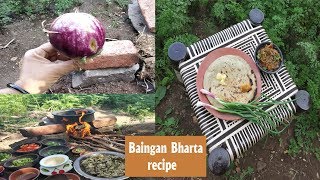 Ringan no oro recipe  Baingan ka bharta  Ringna nu bhartu kathiyawadi  રીંગણ નો ઓરો [upl. by Croom446]