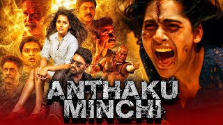 Anthaku Minchi Horror Thriller Hindi Dubbed Full Movie  Jai Rashmi Gautham Ajay Ghosh Surya [upl. by Anivas264]