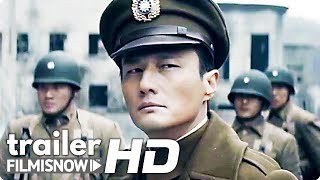 LIBERATION 解放了 Trailer 2020  War Drama Movie [upl. by Eleon]