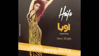 Haifa Wehbe Oppa HQ هيفاء وهبي اوبا النسخة الاصلية [upl. by Isabel]