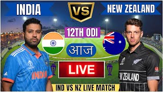 🔴 India vs New Zealand ICC Champions Trophy  IND vs NZ Live Match Today Commentary livescore [upl. by Earehs]