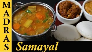 Sambar Recipe in Tamil  How to make Idli Sambar Recipe in Tamil South Indian Sambar Recipe [upl. by Routh]