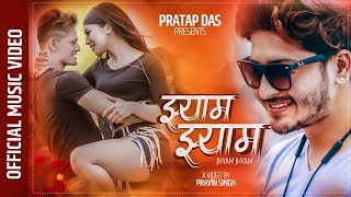 PratapDas  Jhyam Jhyam  Viju Parki  Kabita Nepali Official Music Video [upl. by Stallworth251]