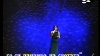 Sinead OConnor live Nobel Prize 1997 [upl. by Samara]