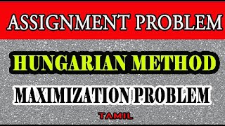 Assignment Problem in Tamil  Hungarian Method  Operation Research  Maths Board Tamil [upl. by Ariadne]