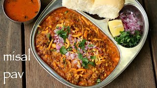 misal pav recipe  how to make maharashtrian misal pav  मिसल पाव रेसिपी [upl. by Laud]