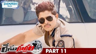 Race Gurram Telugu Full Movie  Allu Arjun  Shruti Haasan  Brahmanandam  Prakash Raj  Part 12 [upl. by Atteras]