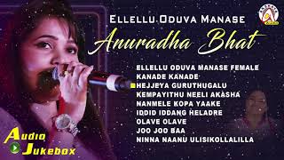 Ellellu Oduva Manase Anuradha Bhat  Super Hit Kannada Songs Of Anuradha Bhat [upl. by Sabir72]