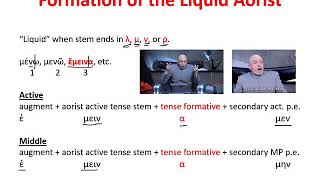 GREEK First Aorist Active and Middle [upl. by Portland]