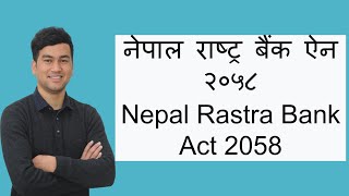 Nepal Rastra Bank Act 2058 [upl. by Alton276]