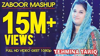 Zaboor Mashup by tehmina tariq new masihi hd songs 2017 by khokhar studio [upl. by Obellia]