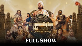 Ponniyin Selvan Making  Uruvaana Vidham  Full Show  Mani Ratnam  Sun TV [upl. by Analihp611]