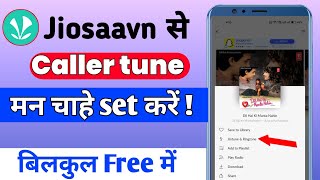 Jiosaavn Caller Tune Kaise Lagaye  How To Set Caller Tune In Jiosaavn [upl. by Huei]