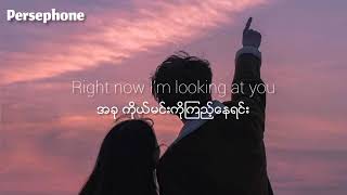 One Direction  What makes you beautiful  Myanmar Subtitles  lyrics [upl. by Edmanda]