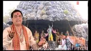 Shree Goverdhan Maharaj Full Song I Parikamma Kar Govardhan Ki [upl. by Stoneham]