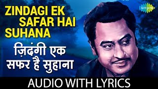 Zindagi Ek Safar Hai Suhana with lyrics  ज़िंदगी एक सफर है सुहाना के बोल  Kishore Kumar [upl. by Bartholomew411]