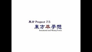 TH075 東方萃夢想 ～ Immaterial and Missing Power スタッフロール [upl. by Sonahpets]