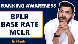 What Is MCLR And Base Rate And BPLR In Banking [upl. by Klusek]