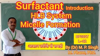 Surfactants  Introduction  HLB System  Micelle Formation  Physical Pharmaceutics  BP302T  L22 [upl. by Andriana]