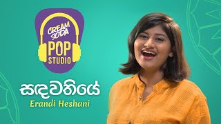 Sandawathiye සඳවතියේ  Erandi Heshani [upl. by Atiras618]